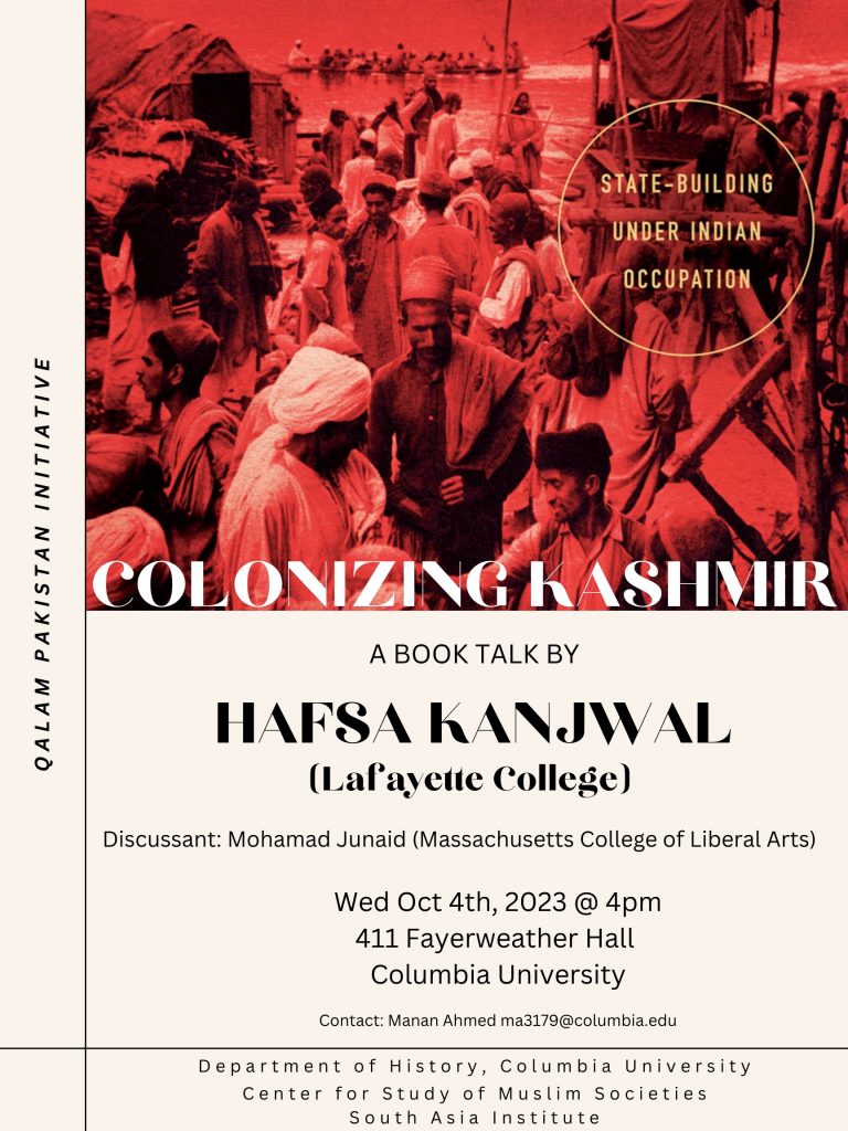 Qalam Pakistan Initiative | Department of History - Columbia University